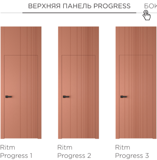 расположение панелей: сверху или сбоку