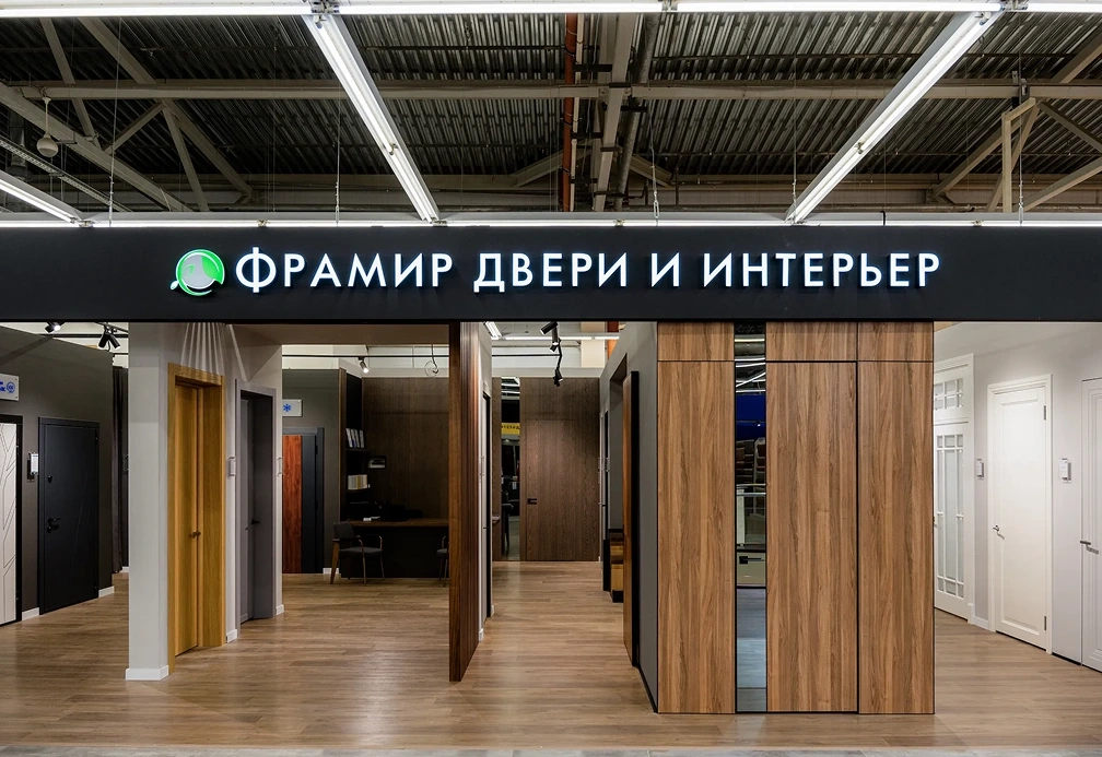 ТЦ «Аксон», этаж 2 изображение № 4