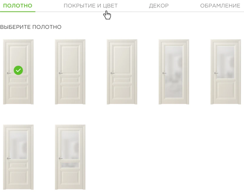 расположение панелей: сверху или сбоку