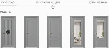 Переключайтесь между вкладками