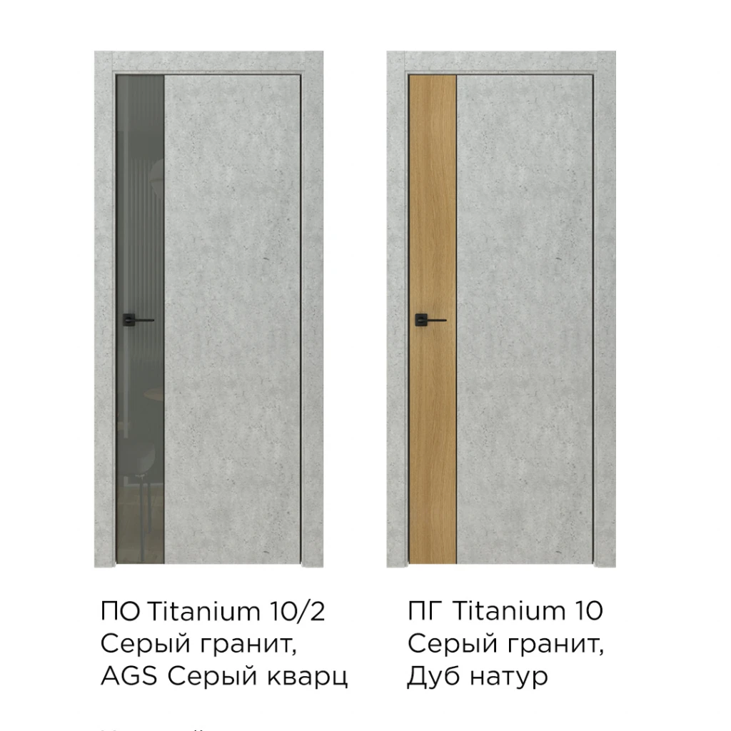 модель Titanium 10/1 с зеркалом и цветным стеклом AGS