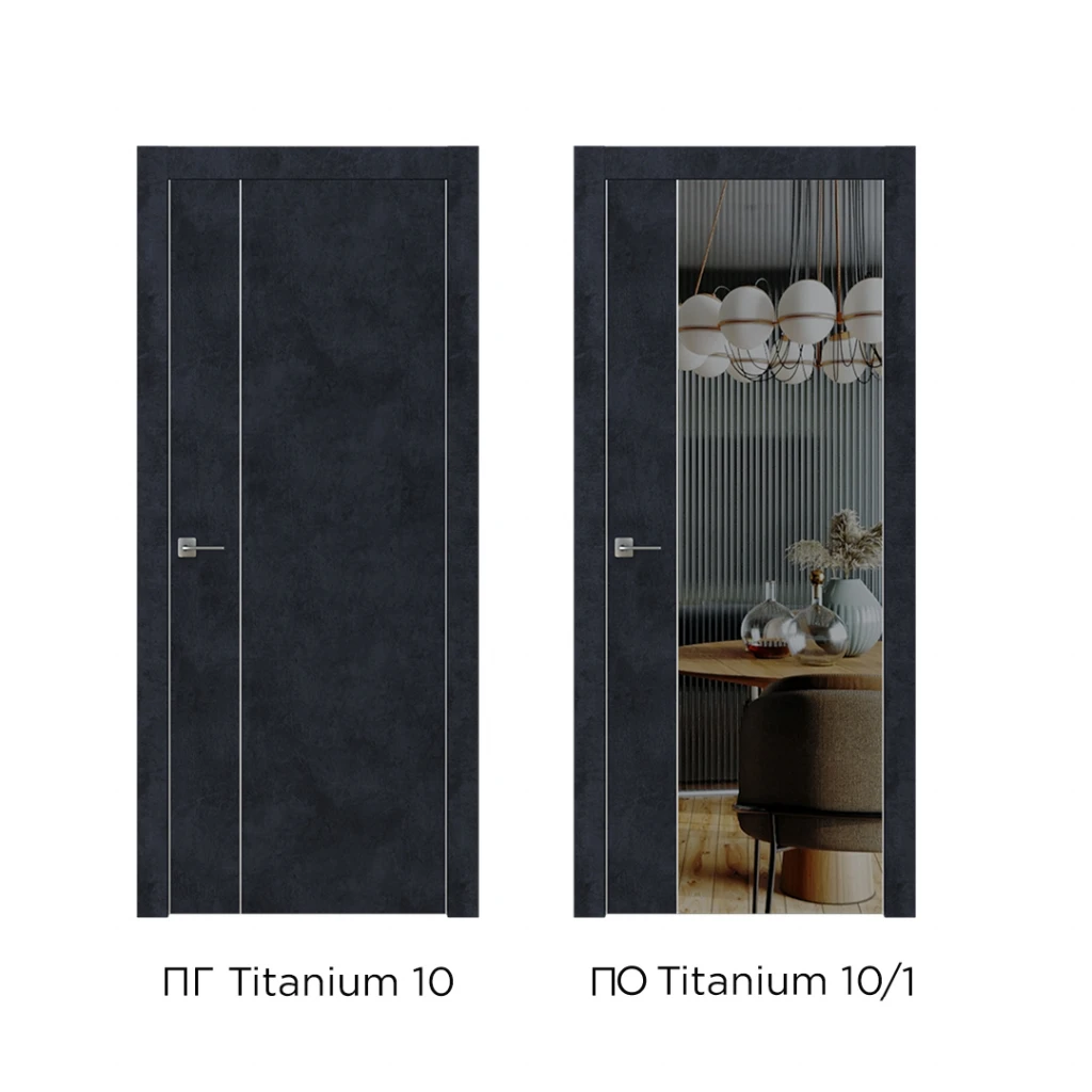 модель Titanium 11 с широким вертикальным стеклом