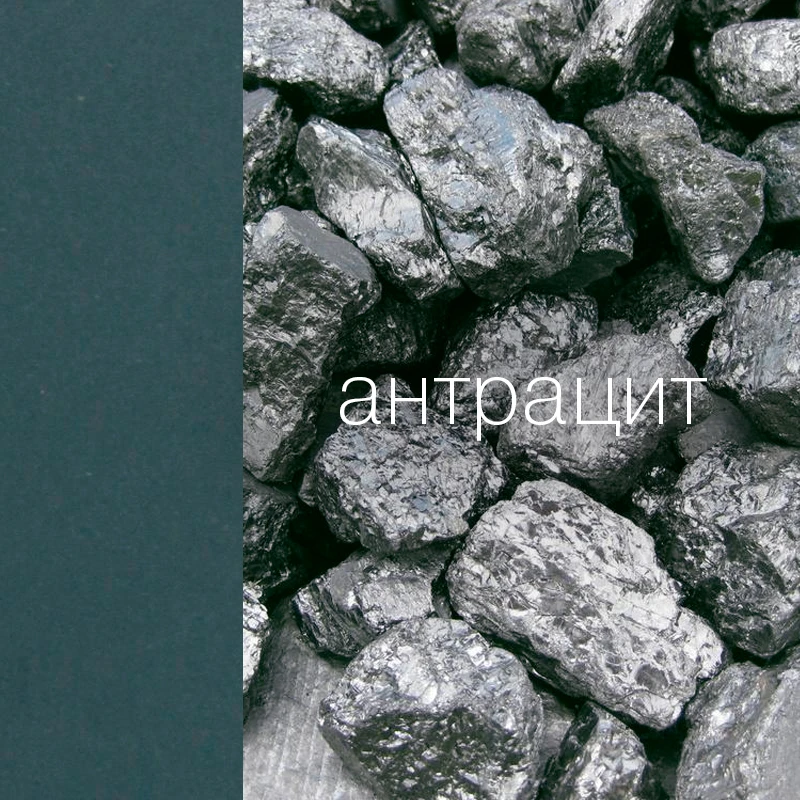 цвет антрацит с текстурой камня и темным глубоким оттенком
