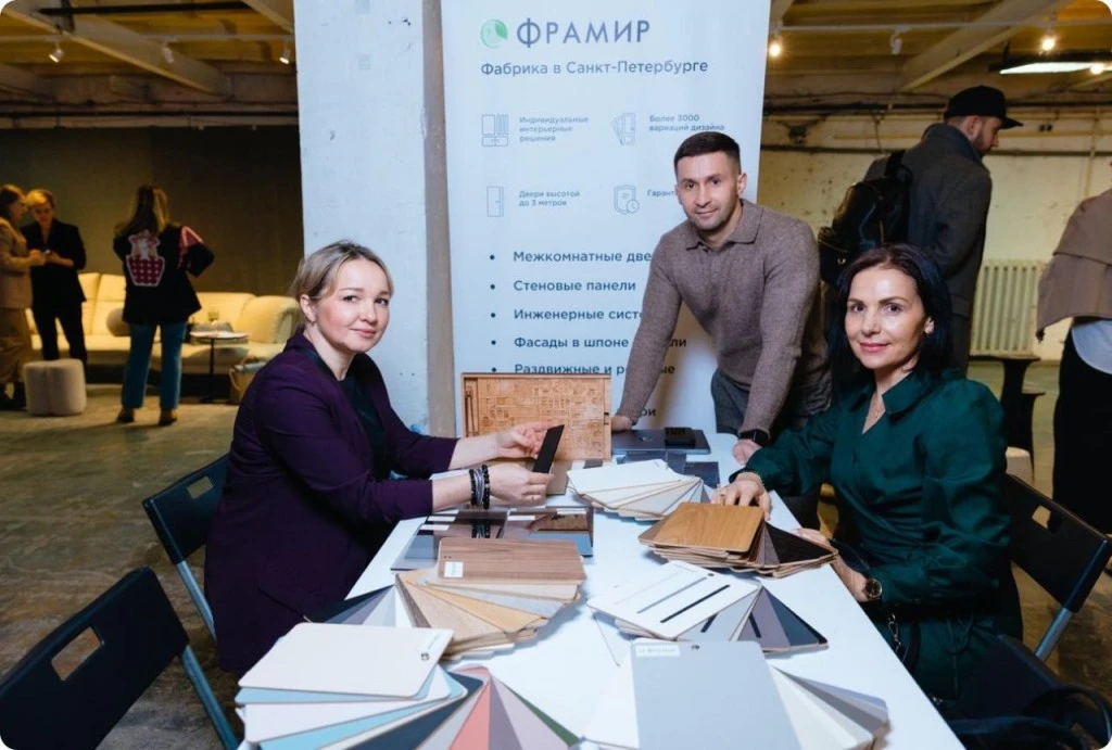 презентация образцов дверей и отделочных материалов на встрече дизайнеров Фрамир