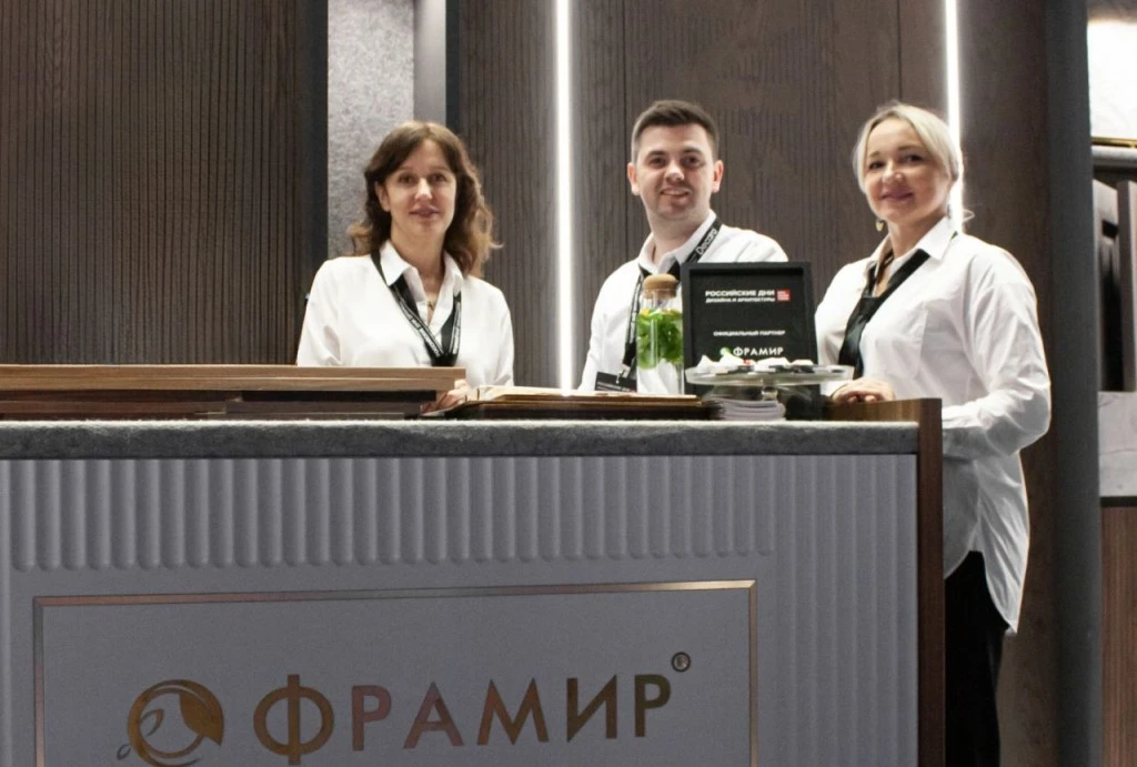 команда Фрамир на стенде на Российских днях дизайна в Казани