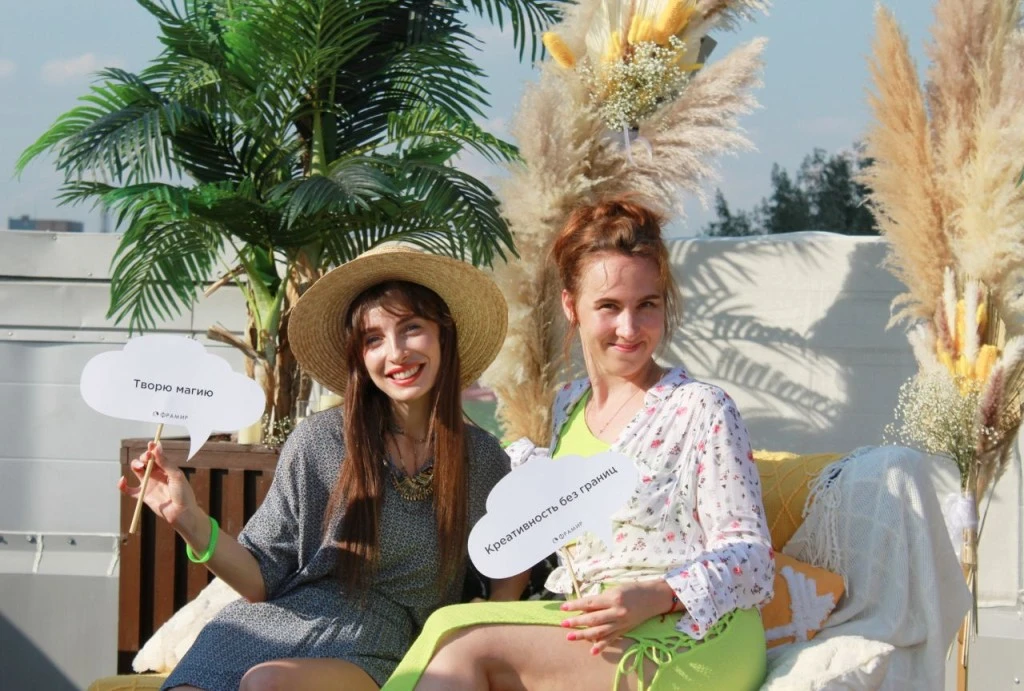 гости Summer Design Day позируют в фотозоне с табличками Фрамир