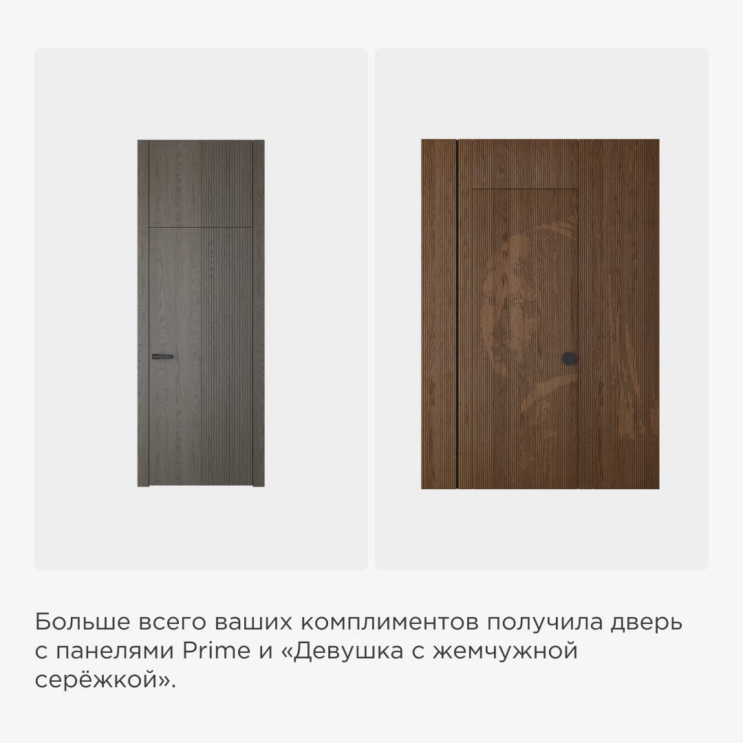 двери с панелями Prime и декором девушка с жемчужной сережкой