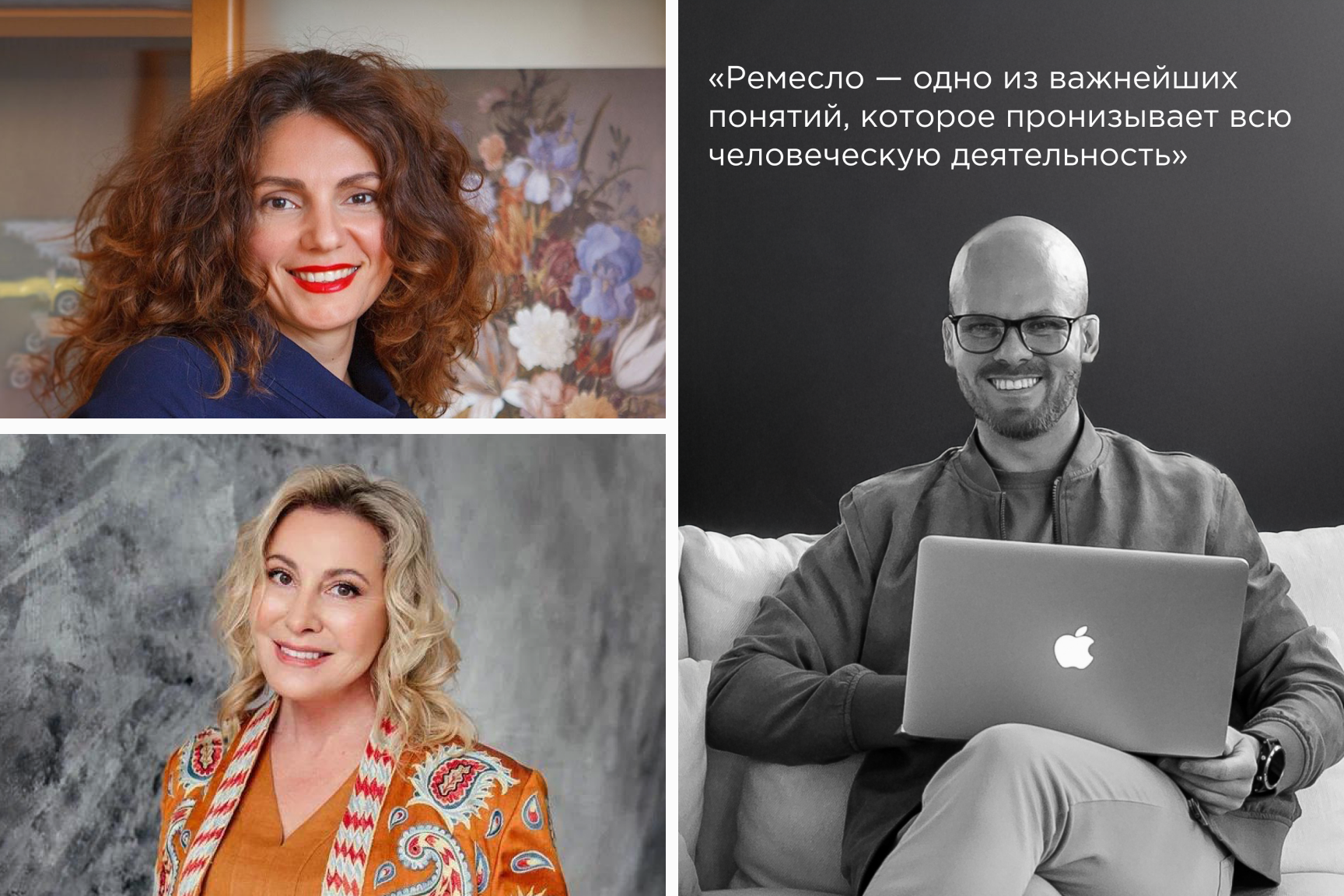 Детальное изображение раздела блога Фрамир — Фрамир Design De-code: цитаты спикеров