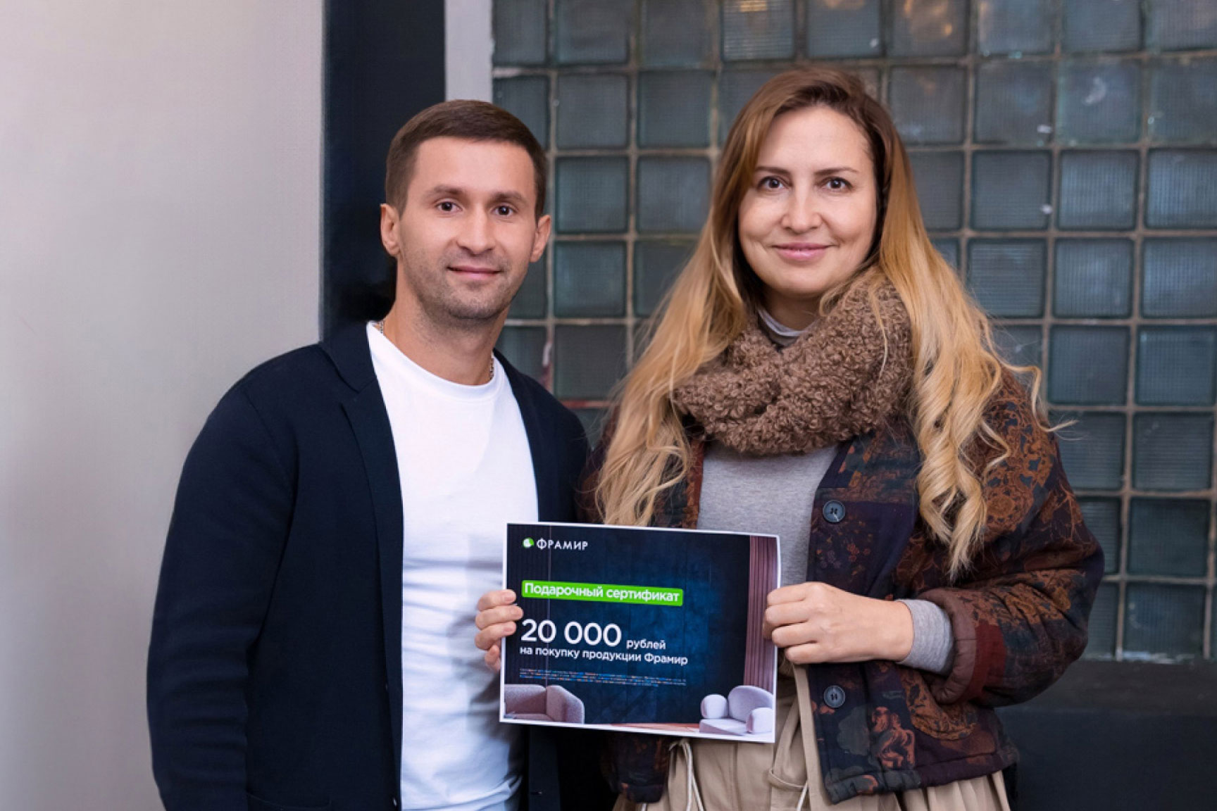 Детальное изображение раздела блога Фрамир — Мероприятия октября