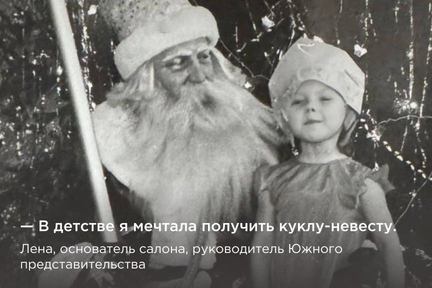 Детальное изображение раздела блога Фрамир — Письмо Деду Морозу