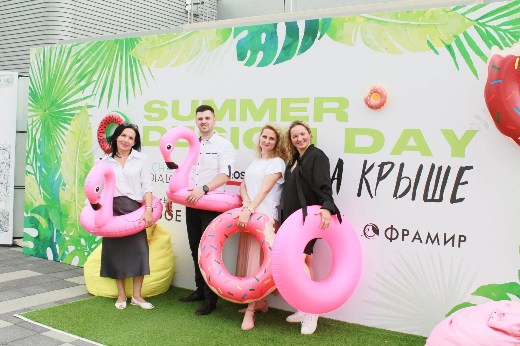Детальное изображение раздела блога Фрамир — Summer Design Day