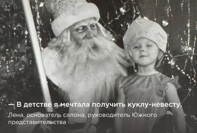 Изображение раздела блога (анонс) — Письмо Деду Морозу